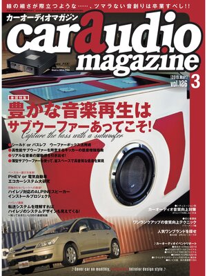 cover image of Car Audio Magazine, Volume 126